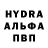 APVP Соль Michael Normanton