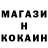 Метамфетамин кристалл Smail Big