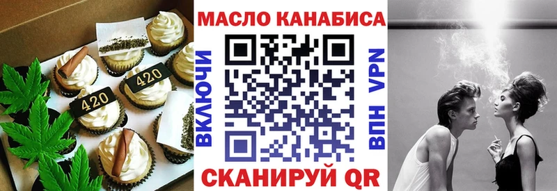 Купить  Новосокольники  Canna-Cookies конопля 