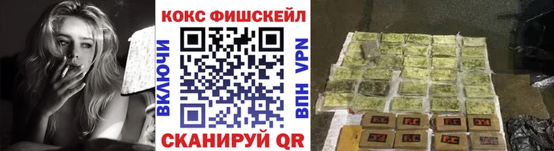 Cocaine Перу  Купить где  Новосокольники 