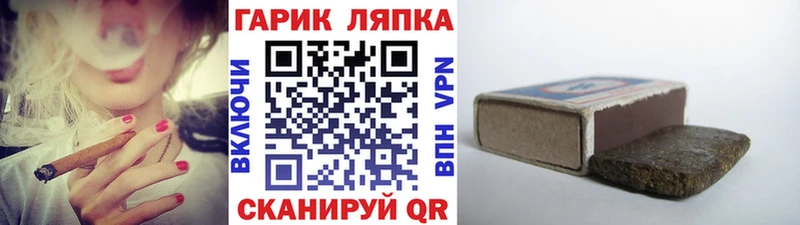 ГАШИШ hashish  Купить закладки  Новосокольники 