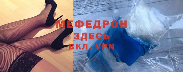 гидра Армянск