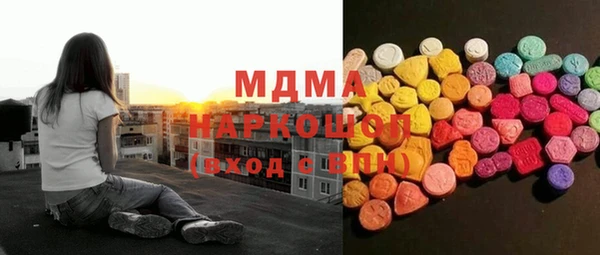 спайс Арсеньев