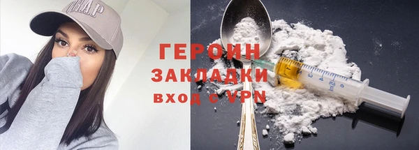 гидра Армянск