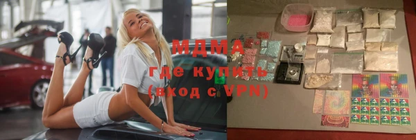 спайс Арсеньев