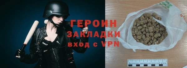 спайс Арсеньев