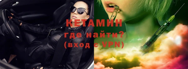 спайс Арсеньев