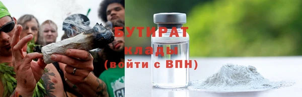 гидра Армянск