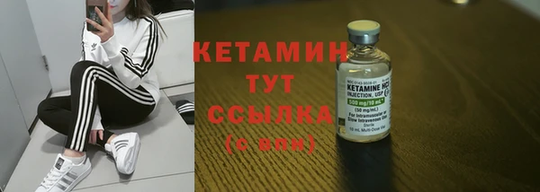 спайс Арсеньев