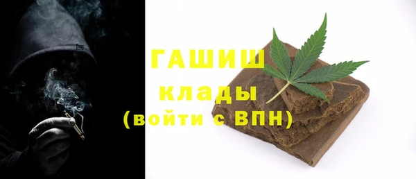 гидра Армянск