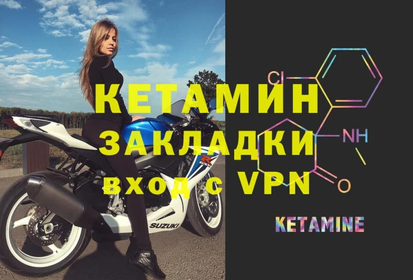 гидра Армянск