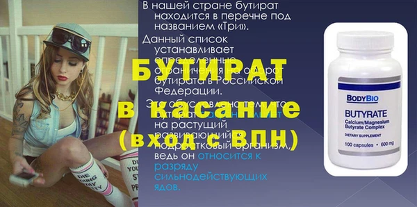 гидра Армянск