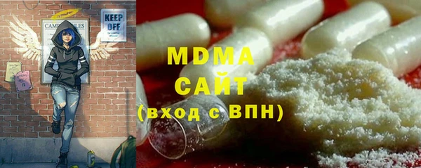 спайс Арсеньев