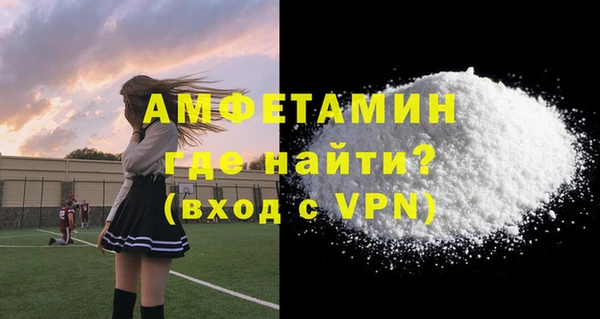 спайс Арсеньев