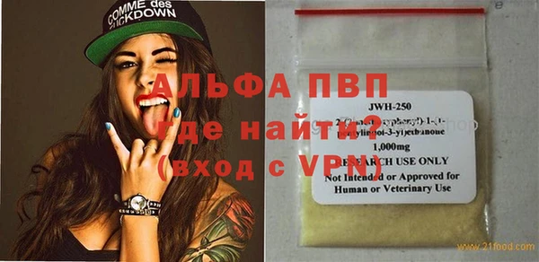 гидра Армянск