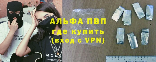 гидра Армянск