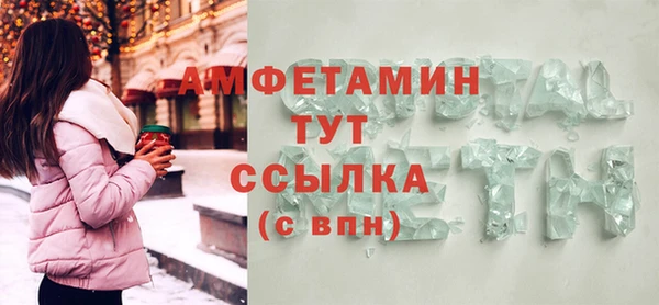 спайс Арсеньев