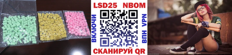 Лсд 25 экстази кислота  Купить где  Новосокольники 