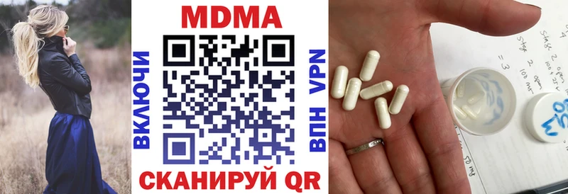 Купить закладки  Новосокольники  MDMA crystal 