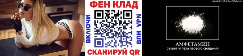 Первитин мет  Купить где  Новосокольники 