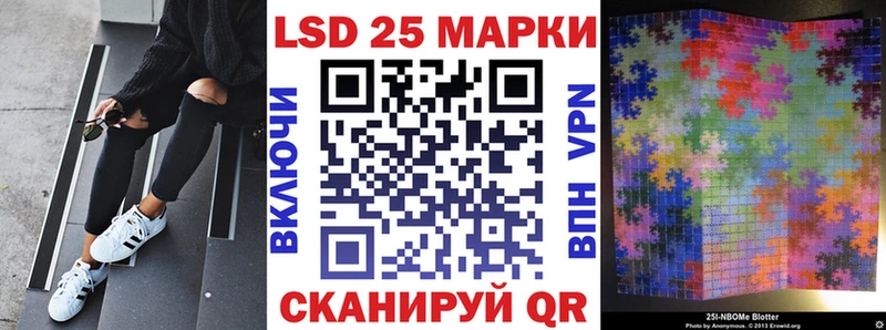Купить закладки  Новосокольники  Марки NBOMe 1,5мг 
