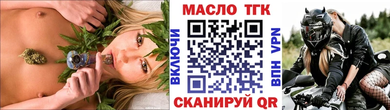 Купить где  Новосокольники  ТГК Wax 
