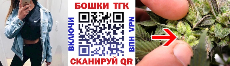 МАРИХУАНА Ganja  Купить  Новосокольники 